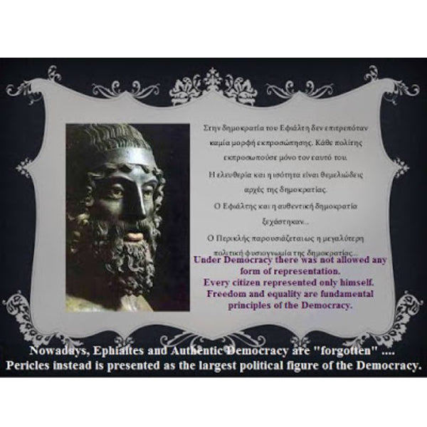 Hellenism and Democracy Academy in Athens