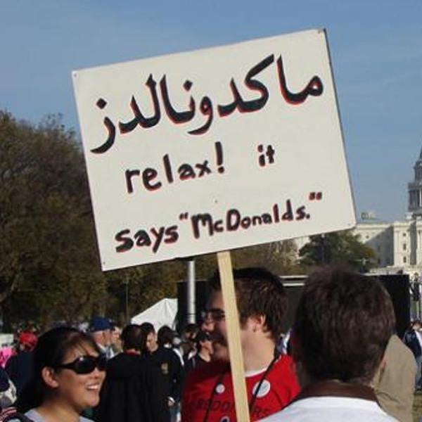 McDonalds